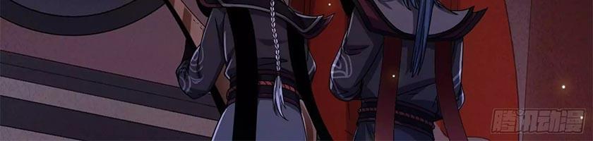 I’m An Evil God Chapter 90